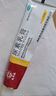马应龙尿素乳膏10%20g/盒 尿素软膏尿素霜医用尿素乳膏手脚干裂干燥手足皲裂脚后跟干裂膏角化型脚气 实拍图