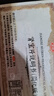 汇仁牌肾宝片 0.7g*126片*3瓶 男科用药 温阳补肾 扶正固本 腰腿酸痛 精神不振 夜尿频多 畏寒怕冷 实拍图