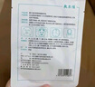 敷尔佳【成毅同款】积雪草舒缓修护贴 4盒 补水保湿舒缓面膜妇女节礼物 实拍图