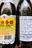 恒顺金梅醋香醋镇江特产黑醋纯酿造食醋调味料出口品质 金梅香醋550ml 2瓶装 实拍图