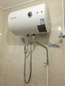 万和（Vanward）【T2】40升电热水器2000W双盾防护家用储水式速热省电大水量专利防电墙 国家补贴15% 实拍图