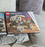乐高（LEGO）积木拼装机械组系列42175 绿色动力挖掘机男孩儿童玩具生日礼物 实拍图