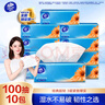 维达（Vinda）抽纸 超韧3层100抽*10包S码 湿水不易破 卫生纸 纸巾 餐巾纸 实拍图