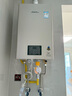 林内（Rinnai）【小蛮腰Pro】16升燃气热水器天然气【国家补贴15%】恒温ECO节能 低水压启动16GD32（JSQ31-GD32） 实拍图