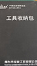 绿林（GREENER）电烙铁套装60W内热式数显可调温家用大功率焊锡焊枪电焊笔电洛铁 实拍图