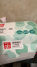 好孩子（gb）酒精棉片 75%酒精消毒棉片50片*3盒 独立包装 实拍图