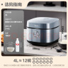 美的（Midea）电饭煲电饭锅4L银钻内胆11大菜单家用智能多功能电饭煲大火力米饭锅微压MB-RE473（3-4人） 实拍图