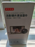 京东京造洁影镜片清洁湿巾100片 眼镜清洁湿巾纸 眼镜擦相机湿巾纸 小号 实拍图