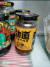 仲景 上海葱油230g+原味香菇酱230g 拌面拌粉下饭调味酱料 实拍图