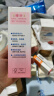 贝亲（Pigeon）桃叶精华 婴儿液体爽身露 四季通用 200ml IA171 实拍图