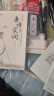 六品堂每日一练楷书字帖练字帖字根每日一字训练分区练习李六军手写成人学生硬笔书法临摹钢笔写字初高中男女 实拍图