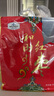 一品玉 新疆和田大枣骏枣六星450g/袋休闲零食蜜饯果干大枣红枣特产 实拍图
