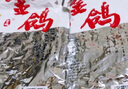 金鸽 多味瓜子160g*3袋葵花籽坚果炒货休闲独立小包装零食小吃 实拍图