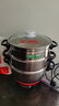 多星山东多星锅家用大容量电热锅蒸煮一体锅多功能电火锅电炒菜炒锅淄博多星电锅多星专卖店 28cm三蒸笼 实拍图