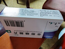 [诚悦]非那雄胺片 1mg*28片 2盒装 27年3月过期 实拍图