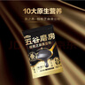 五谷磨房能量小黑条黑芝麻糊核桃芝麻黑豆粉早餐代餐粉320g 实拍图