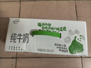 伊利【18天新鲜直达】纯牛奶苗条装 200ml*24盒 送礼盒装 实拍图