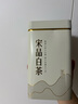 宋品2025新茶绿茶安吉白叶一号白茶茶叶春茶自立袋装口粮茶 【雨前一级半斤】 125g*2罐 实拍图