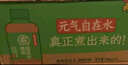 元气森林好自在 无糖饮料整箱500ml 红豆薏米水 元气自在水 植物饮品0糖 红豆薏米水*15瓶 实拍图