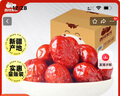 西域美农一级灰枣2500g 新疆若羌灰枣5斤量贩装 自然吊干免洗新疆小红枣 实拍图