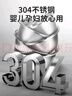 炊大皇 不锈钢盆筛五件套304钢加大加厚洗菜盆沥水和面盆沙拉拌菜调料盆 实拍图