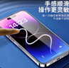 ALittleFlower适用于苹果16钢化膜iphone16手机膜高清防尘防指纹全包边贴膜全屏覆盖不顶手机壳保护膜2片 实拍图