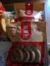 麻滩河中秋芝麻饼饼子安徽岳西小吃特产传统糕点休闲零食 250g*2袋/麻饼 实拍图