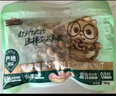 三只松鼠 紫皮腰果500g/袋 坚果炒货干果休闲零食送礼一斤装混发  实拍图
