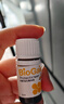 拜奥（BioGaia）益生菌滴剂经典版5ml瑞典进口0-3岁可用的益生菌罗伊氏乳杆菌 实拍图
