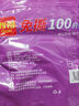 利得 背心垃圾袋100只单面0.8丝黑色 50*60cm大号家用办公手提垃圾袋 实拍图
