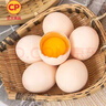CP  正大 鲜鸡蛋 30枚 3.18斤 早餐食材 优质蛋白  礼盒装 实拍图