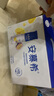 伊利安慕希芒果百香果风味酸牛奶230g*10瓶 礼盒装 实拍图