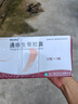 5盒 [赞生药业] 通络生骨胶囊 0.5g*12粒*3板/盒 实拍图
