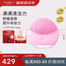 斐珞尔（FOREO）露娜洗脸仪LUNA mini2 plus净透洁面仪平衡油脂洗脸仪电动 清洁毛孔洗脸神器 粉色 实拍图