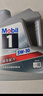 美孚（Mobil）美孚1号极光银美孚先进全合成汽机油 5W-30 SP级4L 新老包装发货 实拍图