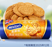 McVitie's麦维他燕麦消化饼干255g 休闲零食中老年人早餐礼物办公室点心 实拍图