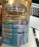 蒙牛富硒高钙中老年奶粉700g*2礼盒装 高蛋白 送礼送父母 实拍图