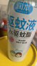 儿童驱蚊液220ml×3瓶防蚊虫叮咬驱蚊喷雾花露水7%驱蚊脂无香 实拍图