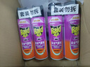 雷达(Raid) 杀虫剂喷雾 550ml*2瓶 香甜橙花香型 杀蟑 杀虫气雾剂 实拍图