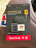闪迪（SanDisk）128GB TF(MicroSD)内存卡 4K极速金卡A2 V30 U3行车记录仪 运动相机无人机 监控存储卡 读190MB/s 实拍图