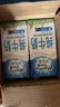 纽麦福（Meadow fresh）新西兰进口3.4g蛋白质原生高钙脱脂纯牛奶1L*12盒/箱0脂肪 实拍图