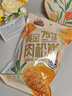 三只松鼠葱香味黄金肉松饼456g 早餐面包休闲零食办公室下午茶糕点点心 实拍图