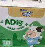 蒙牛未来星AD钙奶125ml*20盒苹果汁生牛乳品学生儿童早餐营养奶礼盒装 实拍图