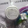 TCL照明 吸顶灯灯芯LED灯盘磁吸式改造灯板圆形光源模组 24W/正白光 实拍图
