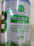 崂山啤酒（laoshan beer）8° 330ml*24听 青岛崂山啤酒 整箱罐装 精选制麦口感爽透 330mL 24罐 整箱装 实拍图