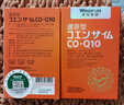 莱特维健还原型辅酶素Q10软胶囊100mg高浓缩泛醇备孕心脏抗衰老进口30粒 实拍图