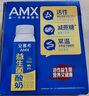 伊利安慕希AMX利乐冠旋盖装益生菌酸奶200g*10盒 礼盒装 实拍图