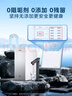 美的（Midea）国家补贴家用0阻垢剂白泽2.0净矿净水器直饮1200G 6年RO反渗透过滤器 矿物质厨下双出水净水机  实拍图