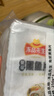 冻品先生 安井 免浆黑鱼片 250g*3盒  水煮鱼生鲜食材 冷冻鱼类方便菜 实拍图