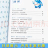 给孩子的AI人工智能（全4册）小学生儿童现代科技漫画科普读物课外阅读机器人自动驾驶大数据人工智能 培养科技萌芽 实拍图